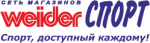weider СПОРТ